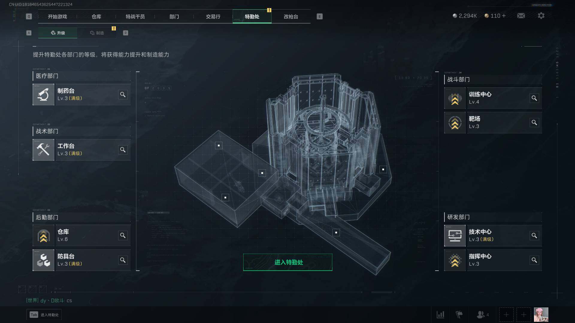 SJZEY36931三角洲行动账号详情图2