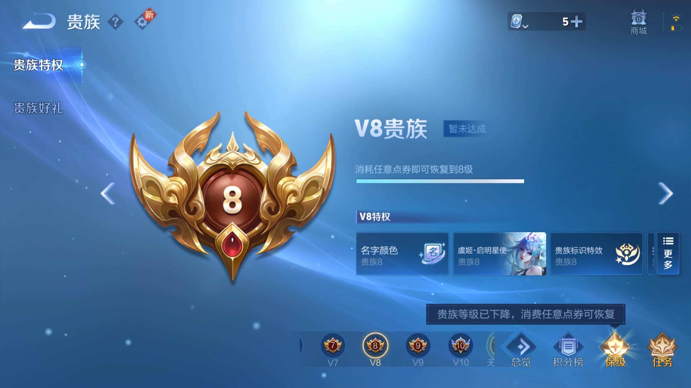 WZXS3173416王者荣耀账号详情图4 WZXS3173416王者荣耀账号详情图4