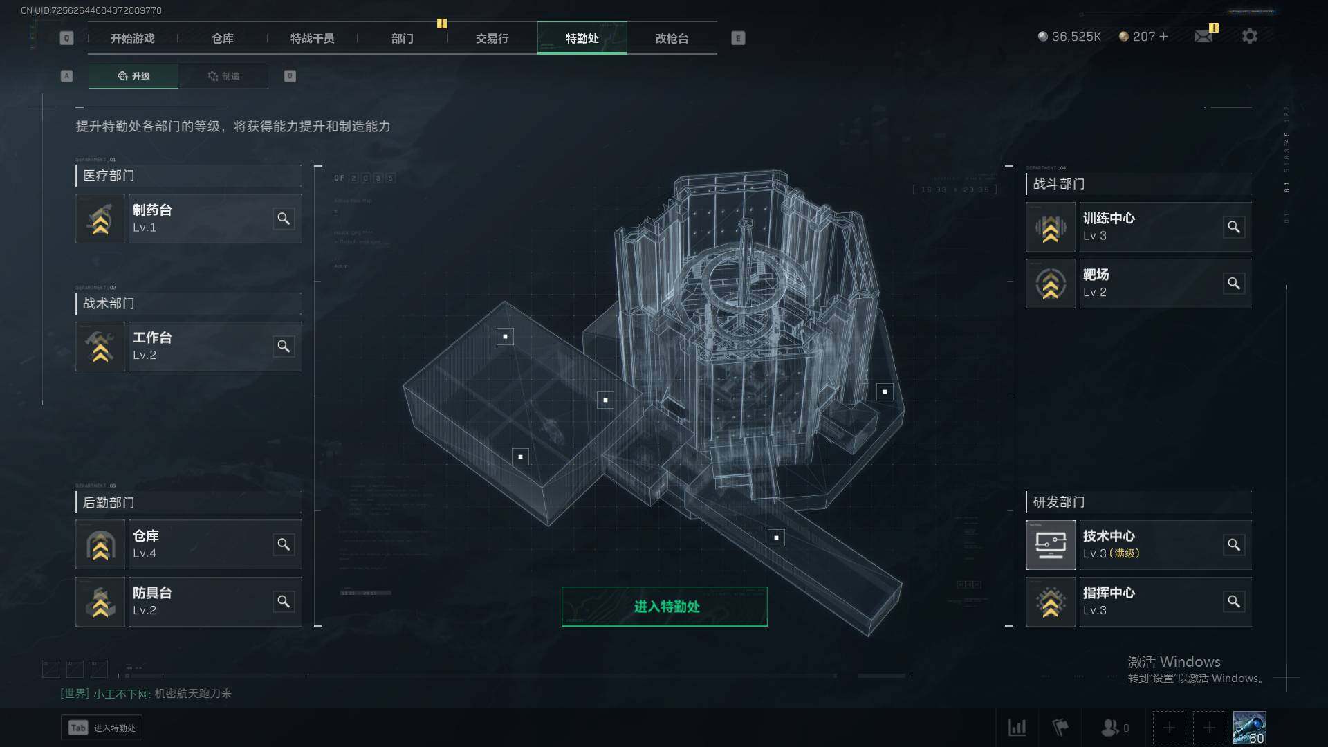 SJZEY36945三角洲行动账号详情图5 SJZEY36945三角洲行动账号详情图5