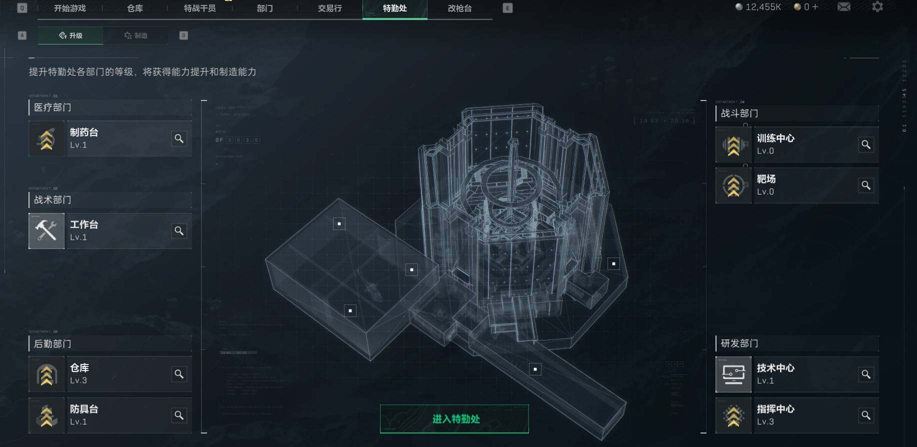 SJZEY36955三角洲行动账号详情图3