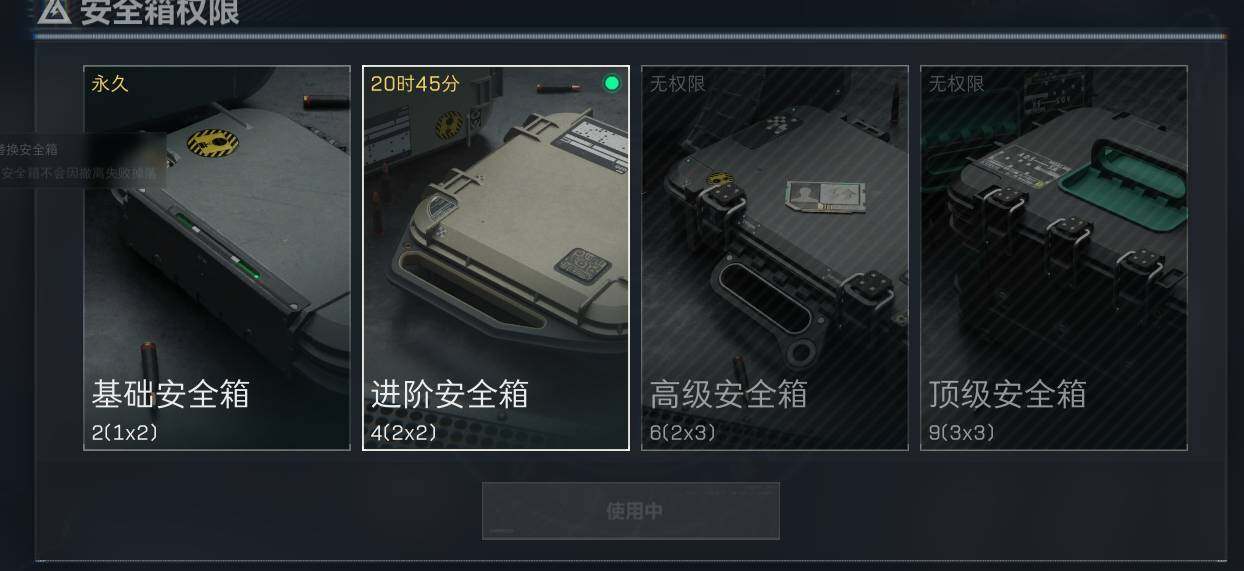 SJZEY36955三角洲行动账号详情图5