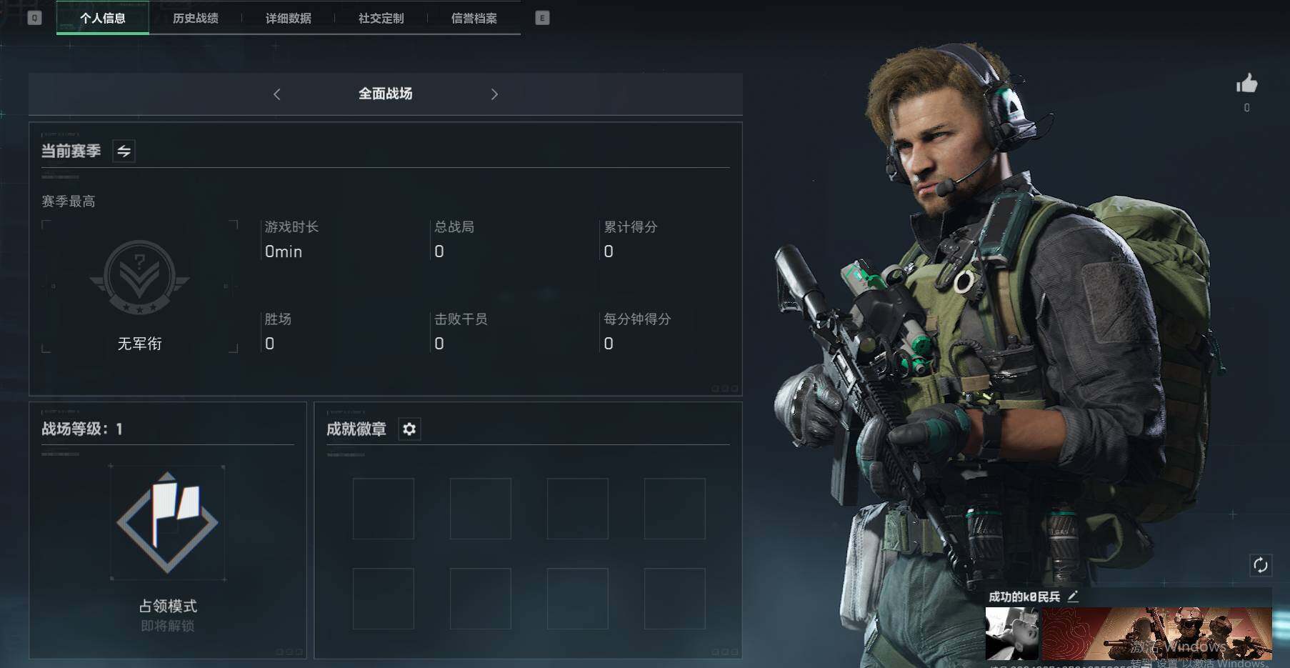SJZEY36955三角洲行动账号详情图7