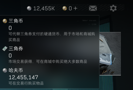 SJZEY36955三角洲行动账号详情图8