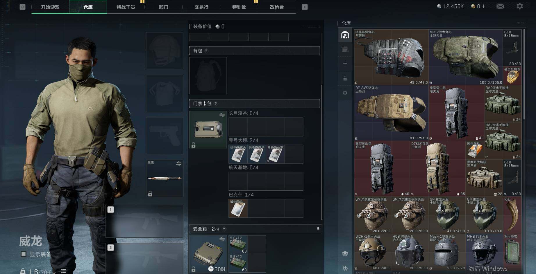 SJZEY36955三角洲行动账号详情图9