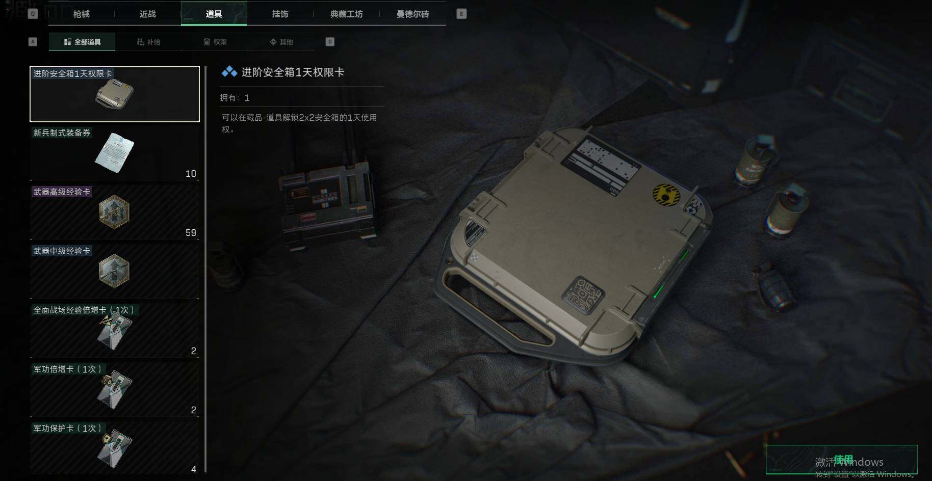 SJZEY36955三角洲行动账号详情图10