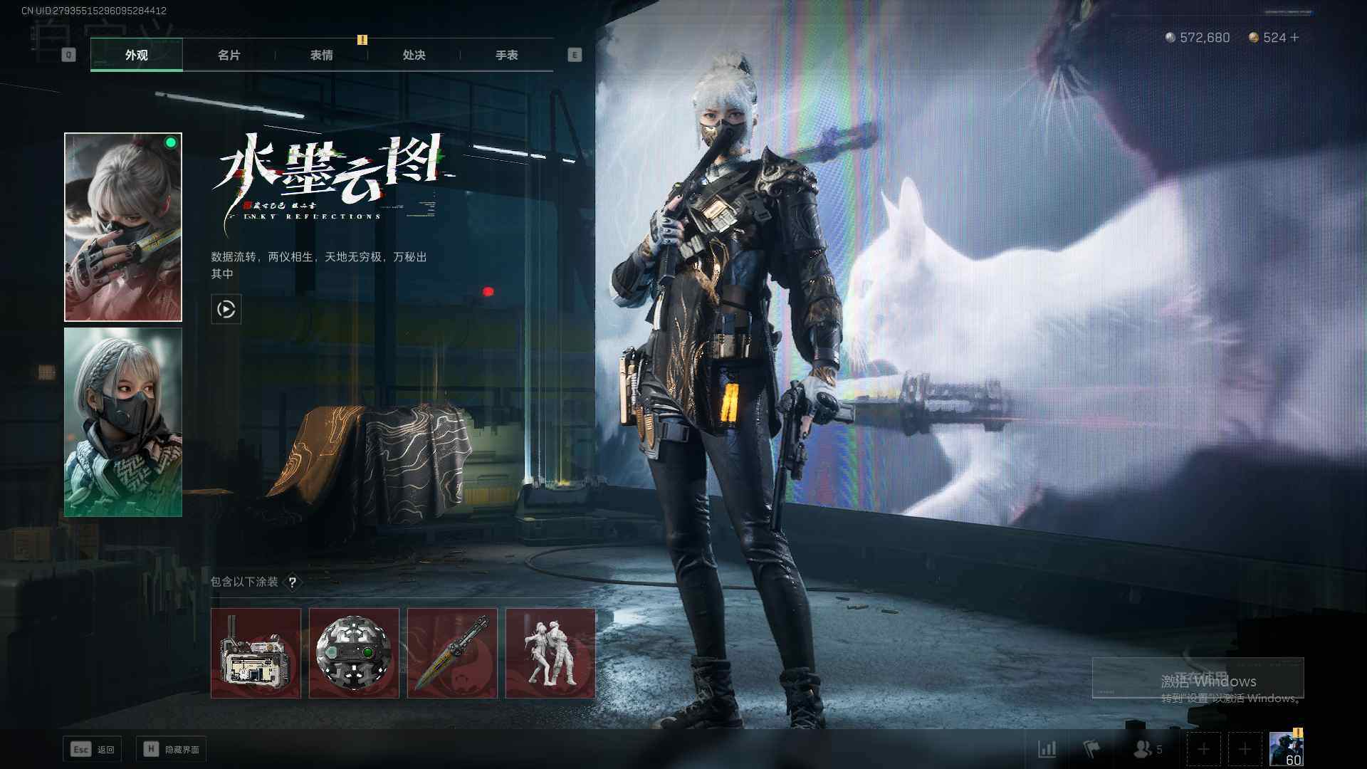 SJZEY36943三角洲行动账号详情图3 SJZEY36943三角洲行动账号详情图3