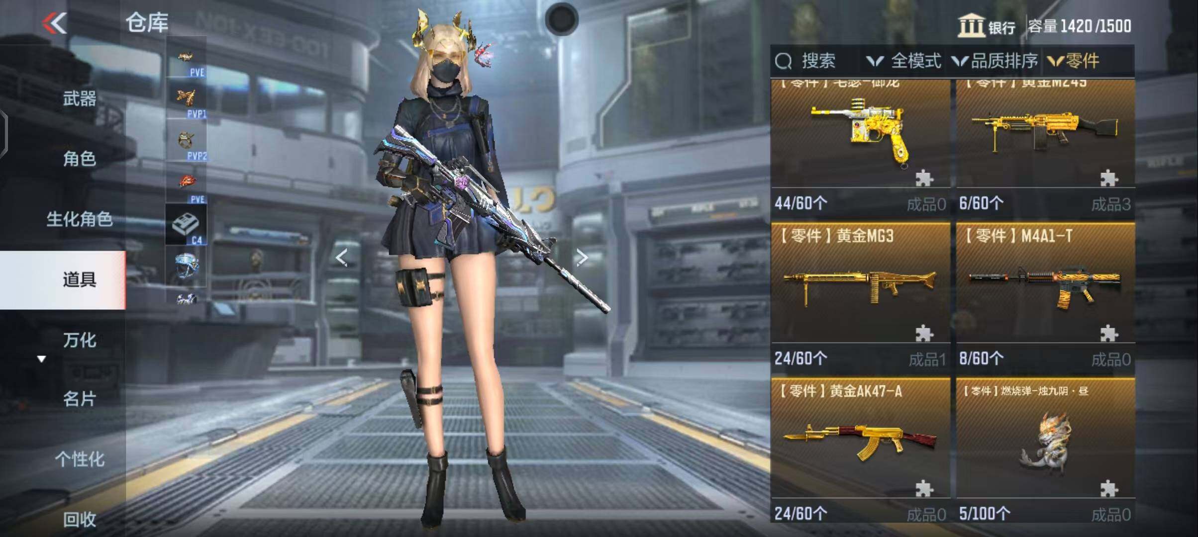 CFMEY335359枪战王者账号详情图26 CFMEY335359枪战王者账号详情图26