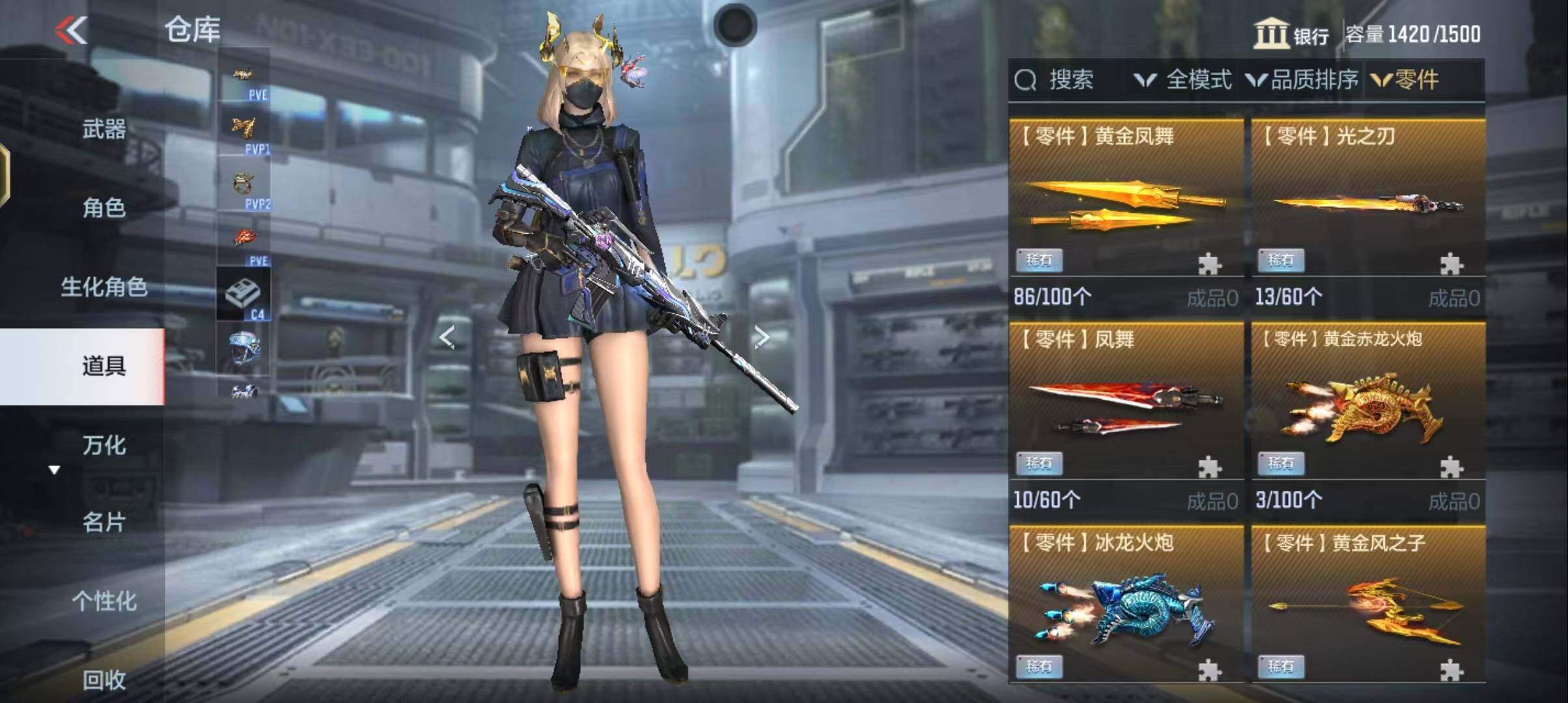 CFMEY335359枪战王者账号详情图33 CFMEY335359枪战王者账号详情图33