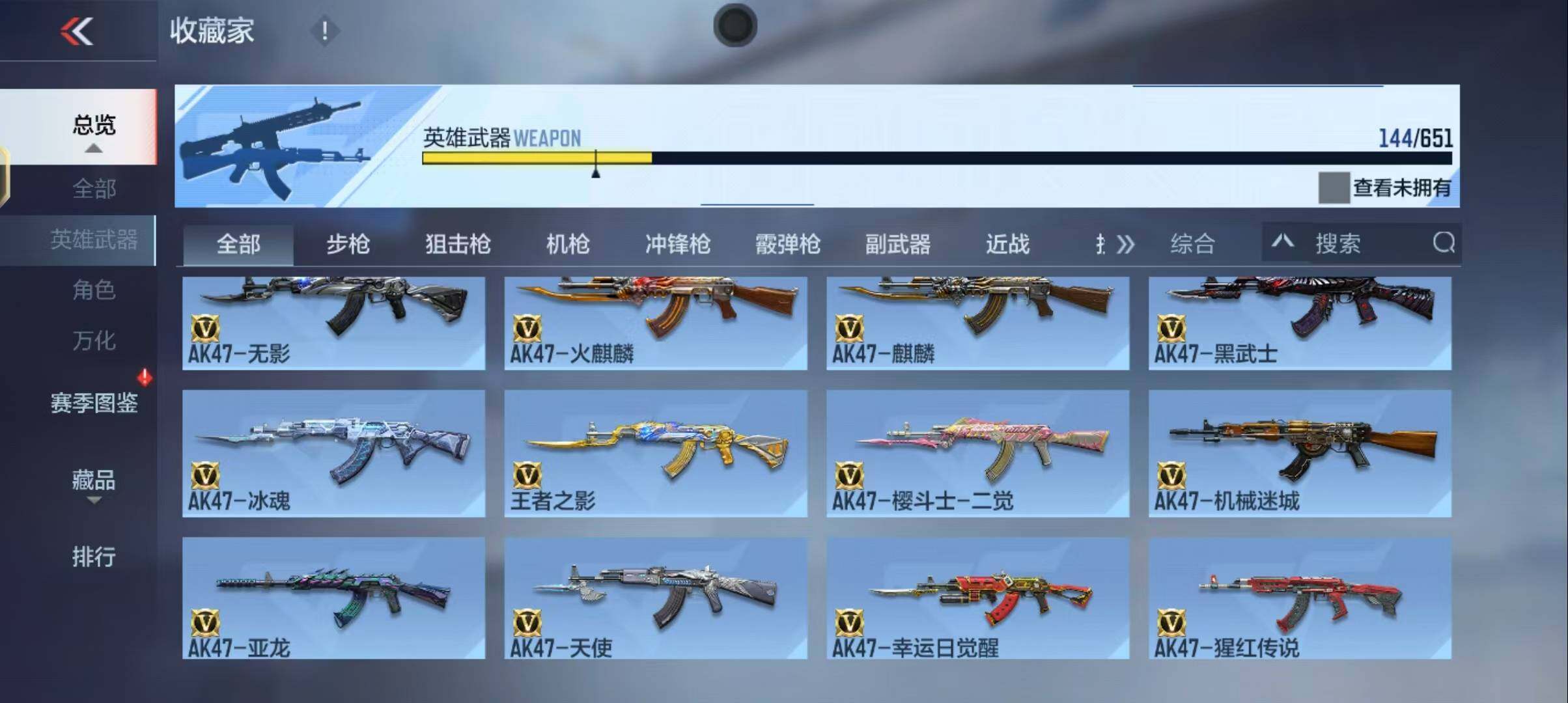 CFMEY335359枪战王者账号详情图35 CFMEY335359枪战王者账号详情图35