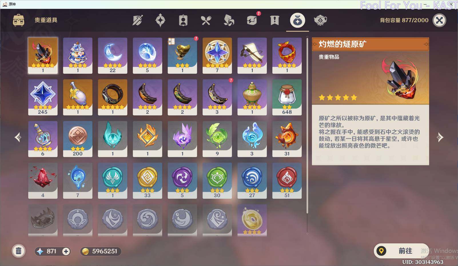 YSEY34097原神账号详情图6 YSEY34097原神账号详情图6