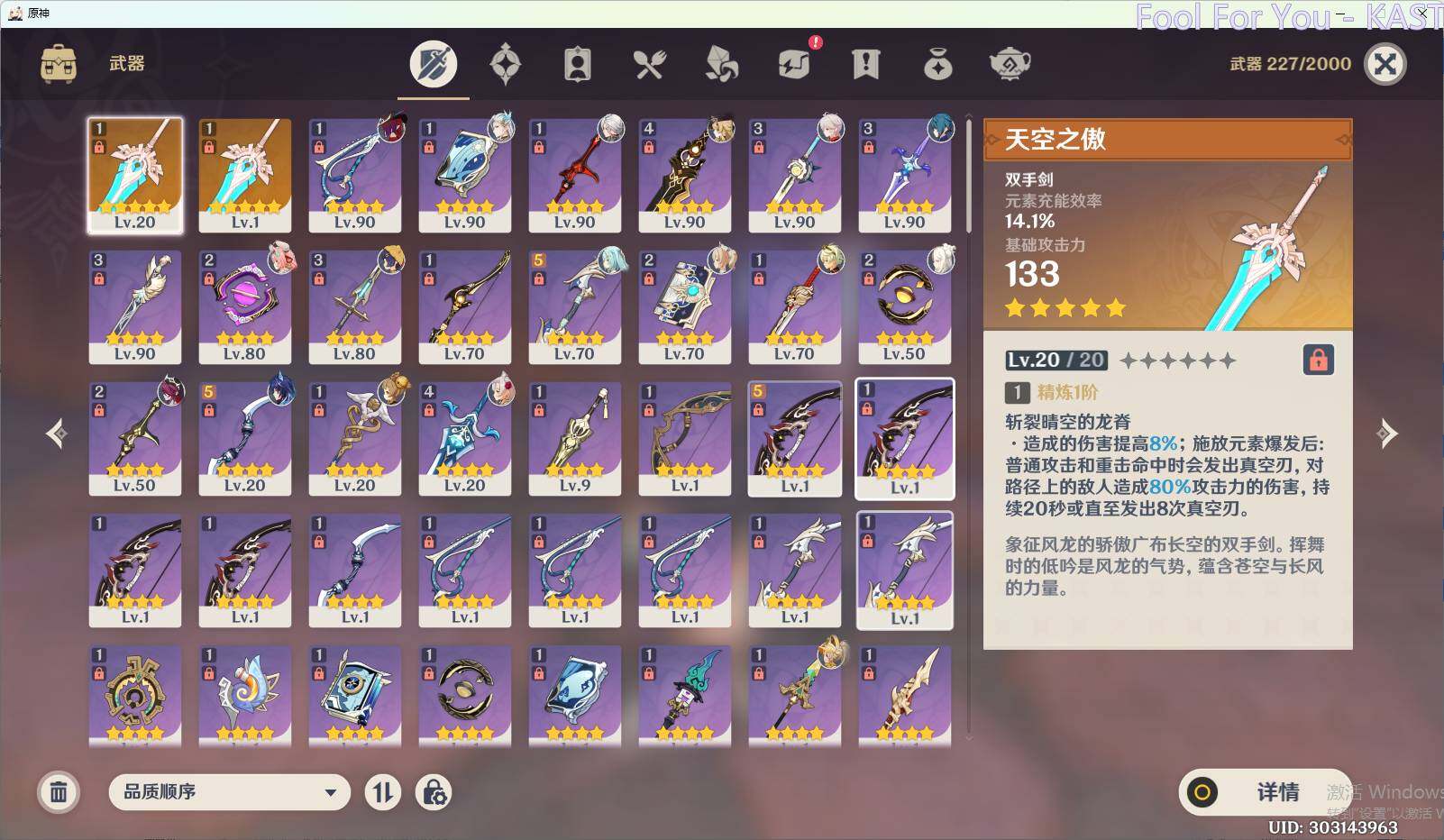 YSEY34097原神账号详情图5 YSEY34097原神账号详情图5