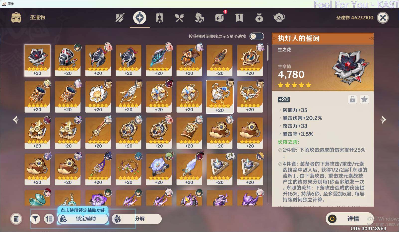YSEY34097原神账号详情图7 YSEY34097原神账号详情图7