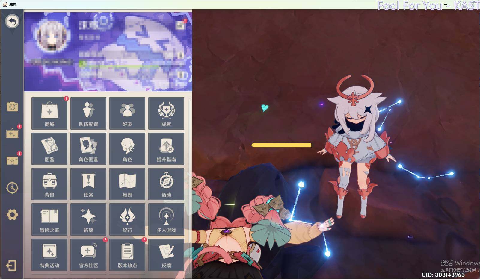 YSEY34097原神账号详情图3 YSEY34097原神账号详情图3