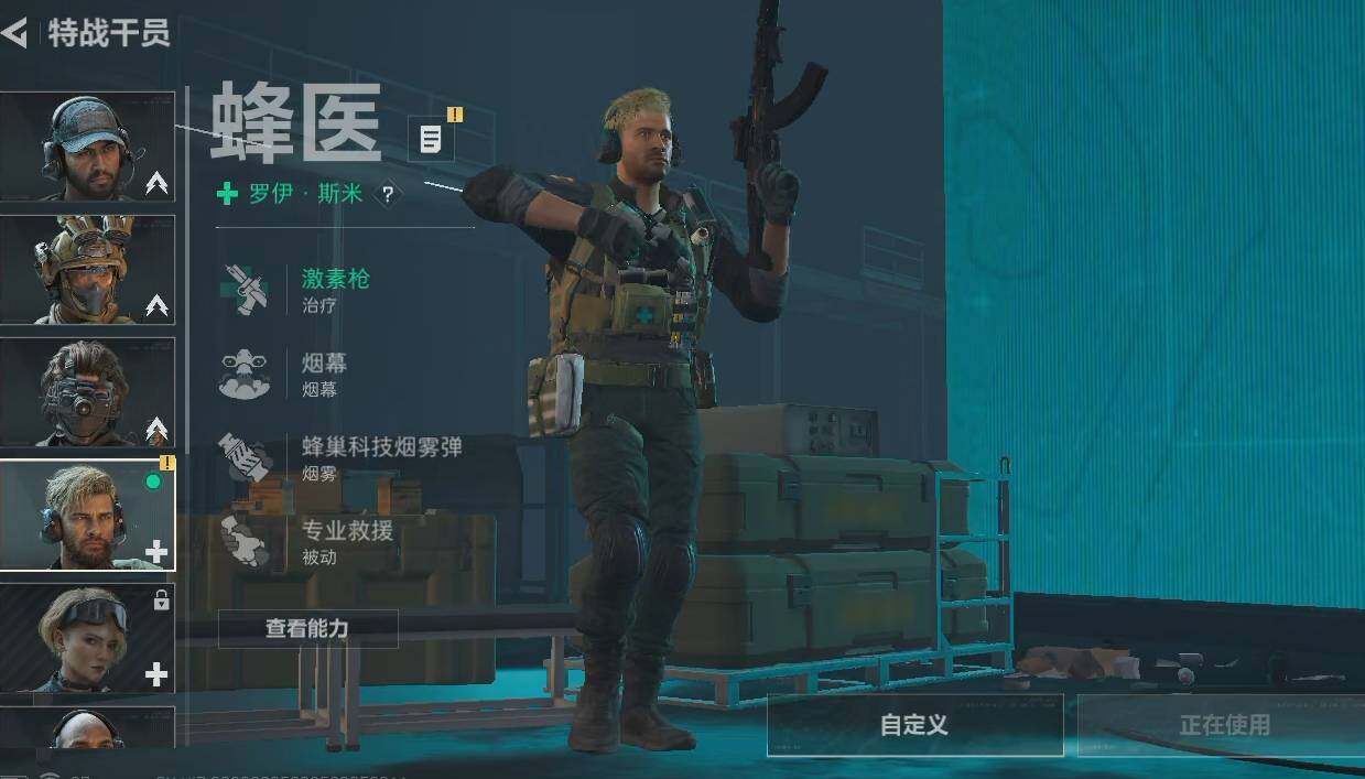 SJZYXS311031三角洲行动账号详情图3 SJZYXS311031三角洲行动账号详情图3