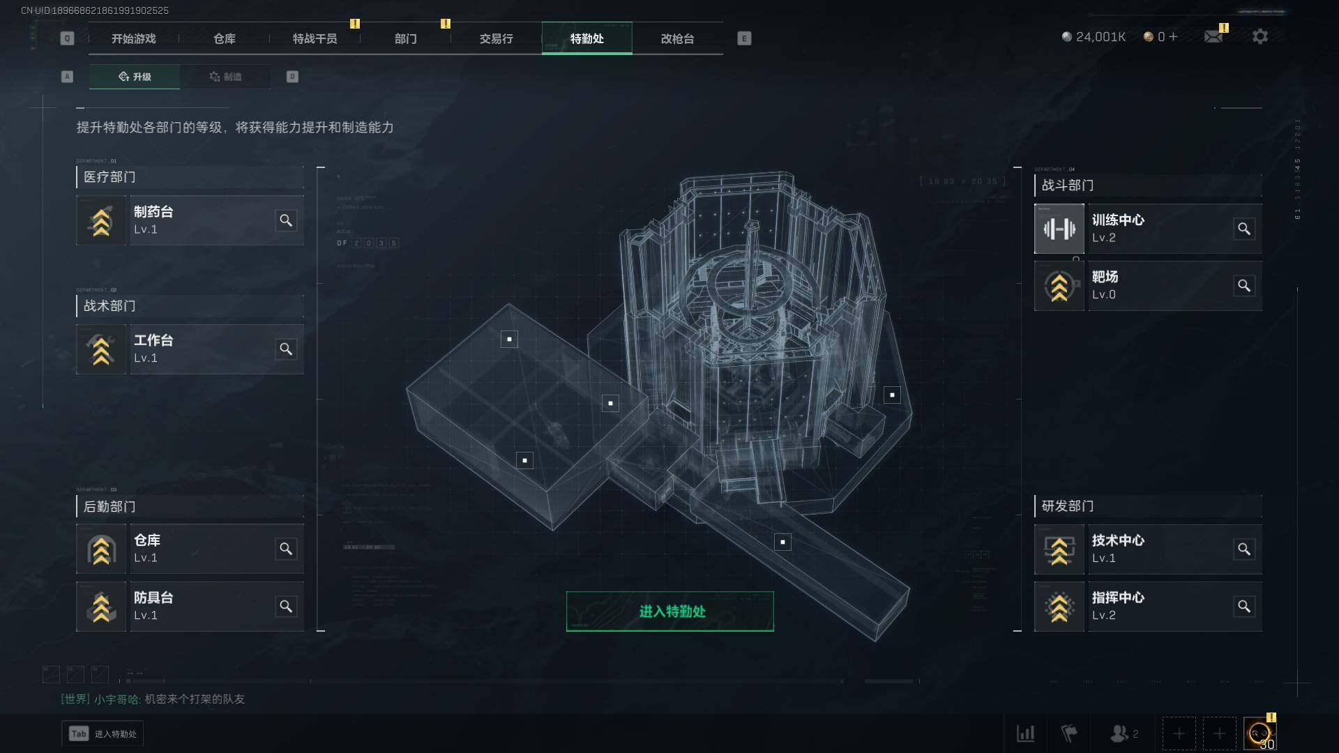 SJZEY36939三角洲行动账号详情图5 SJZEY36939三角洲行动账号详情图5