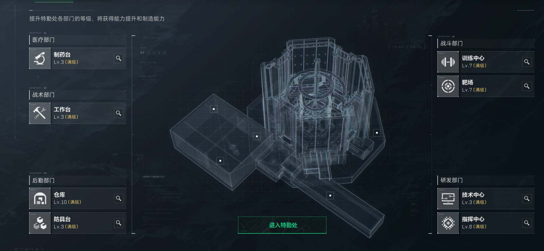 SJZEY36941三角洲行动账号详情图3 SJZEY36941三角洲行动账号详情图3