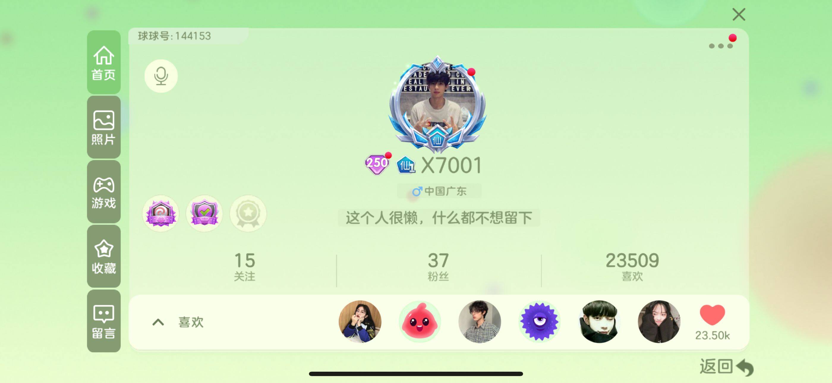 http://www.zhanghaojia.com/