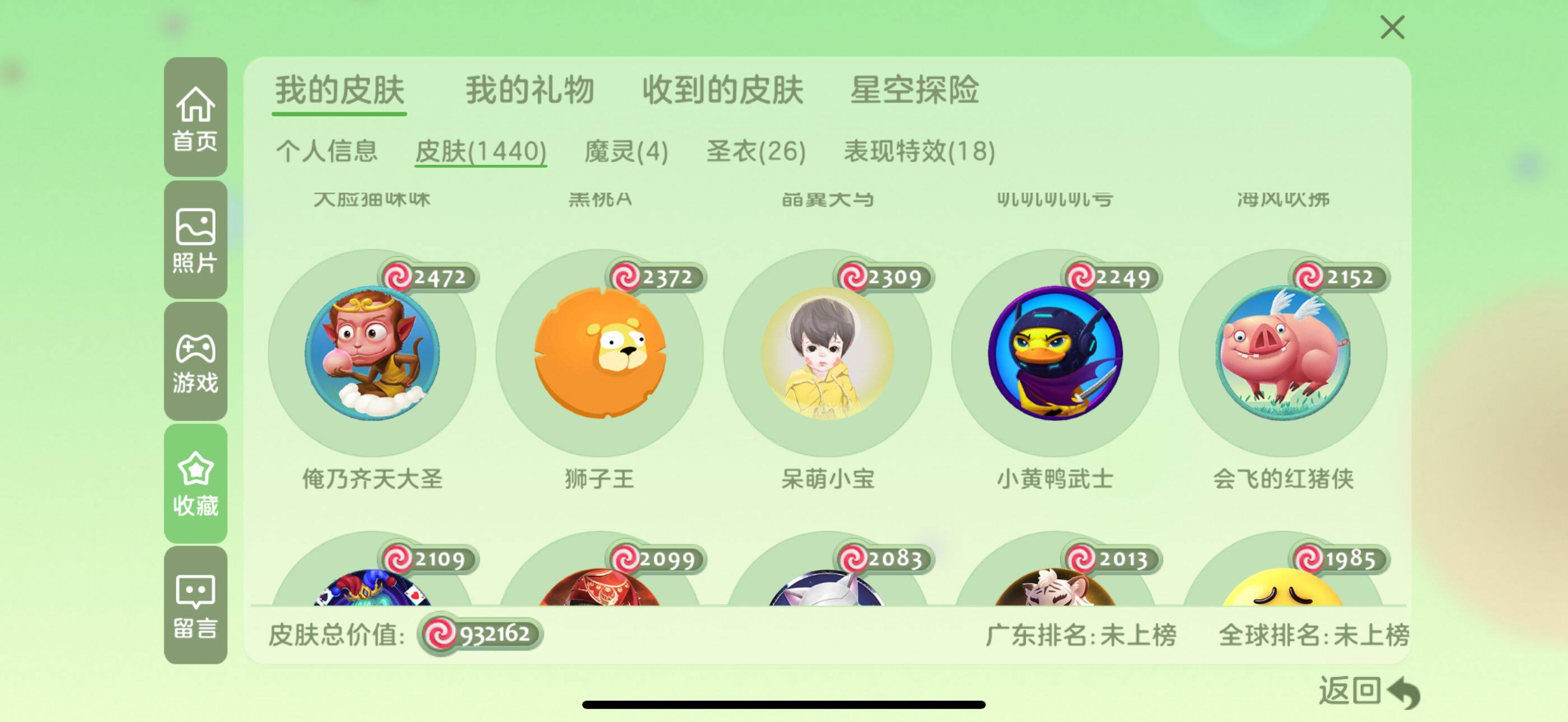 http://www.zhanghaojia.com/