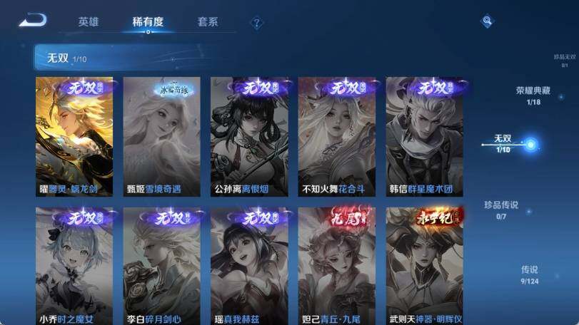 WZ033173120王者荣耀账号详情图17 WZ033173120王者荣耀账号详情图17
