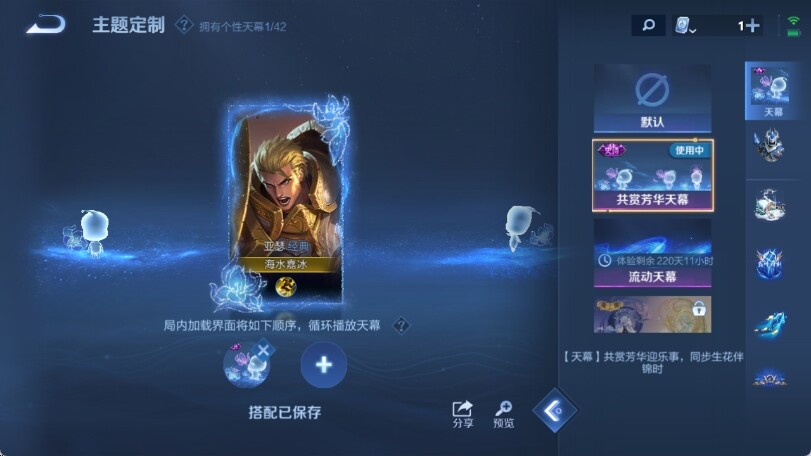 WZ033173120王者荣耀账号详情图21 WZ033173120王者荣耀账号详情图21