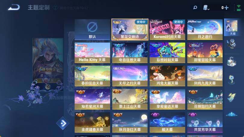 WZ033173060王者荣耀账号详情图35 WZ033173060王者荣耀账号详情图35