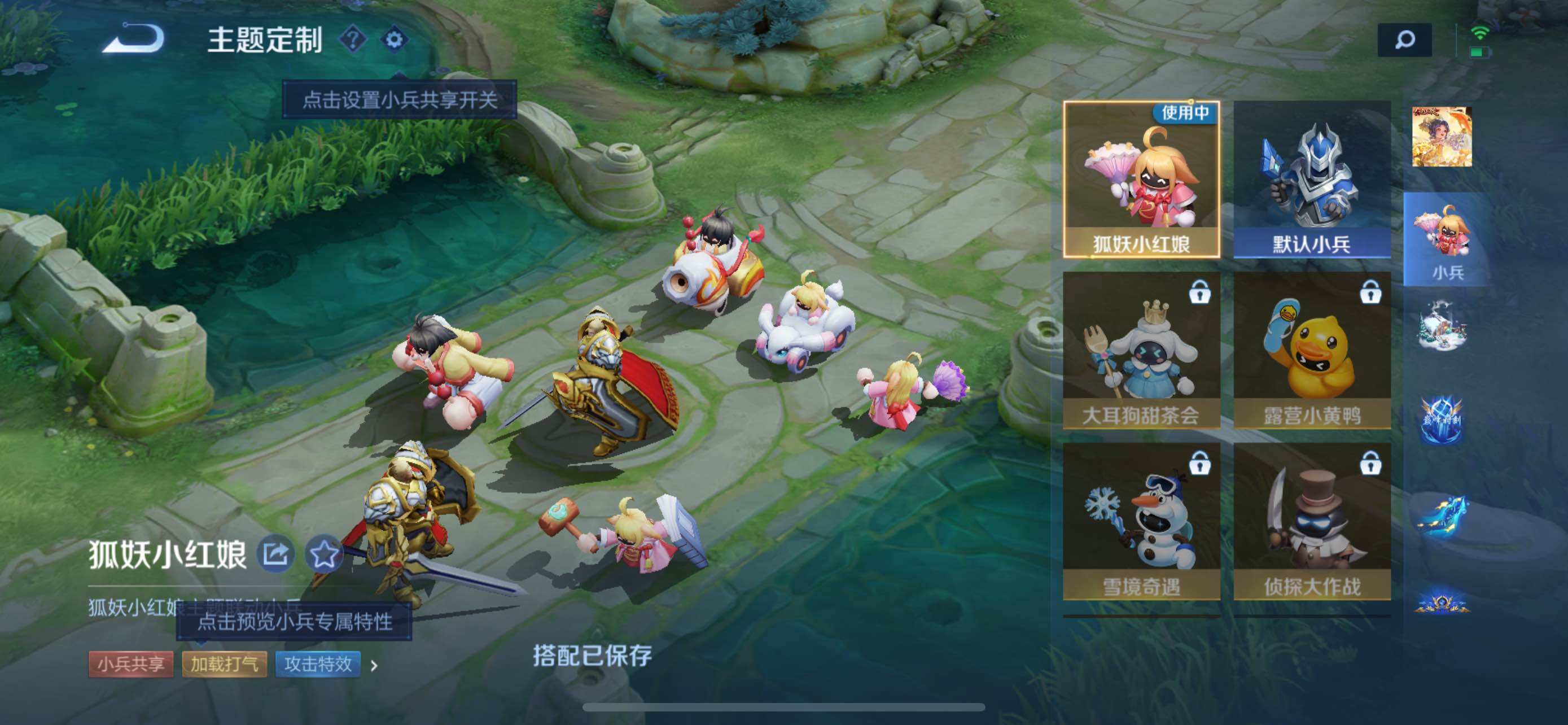 WZXS3199611王者荣耀账号详情图6 WZXS3199611王者荣耀账号详情图6