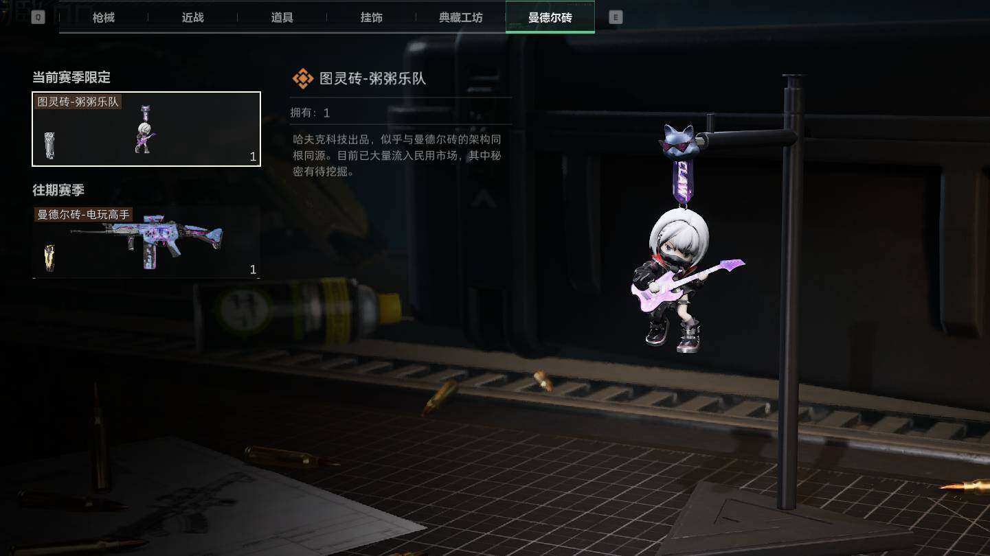 SJZEY36949三角洲行动账号详情图4 SJZEY36949三角洲行动账号详情图4