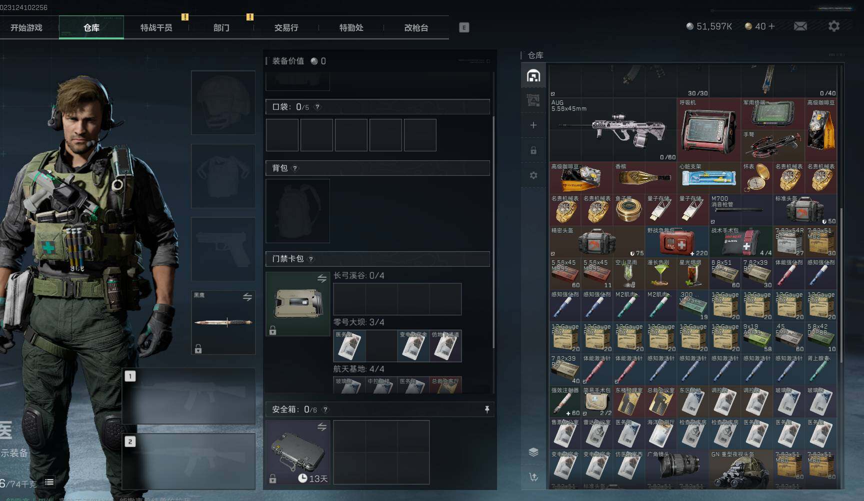 SJZEY36949三角洲行动账号详情图10 SJZEY36949三角洲行动账号详情图10