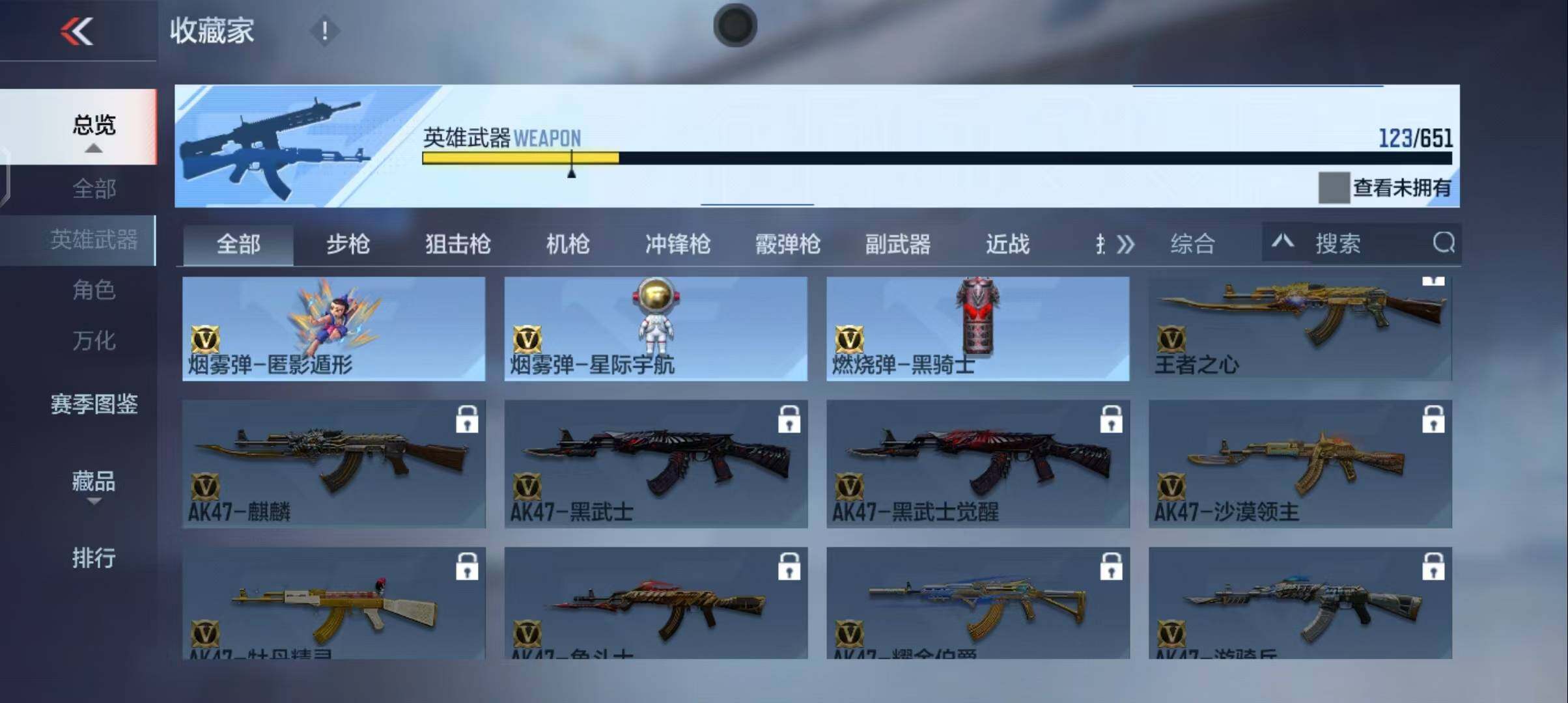 CFMEY335360枪战王者账号详情图22 CFMEY335360枪战王者账号详情图22
