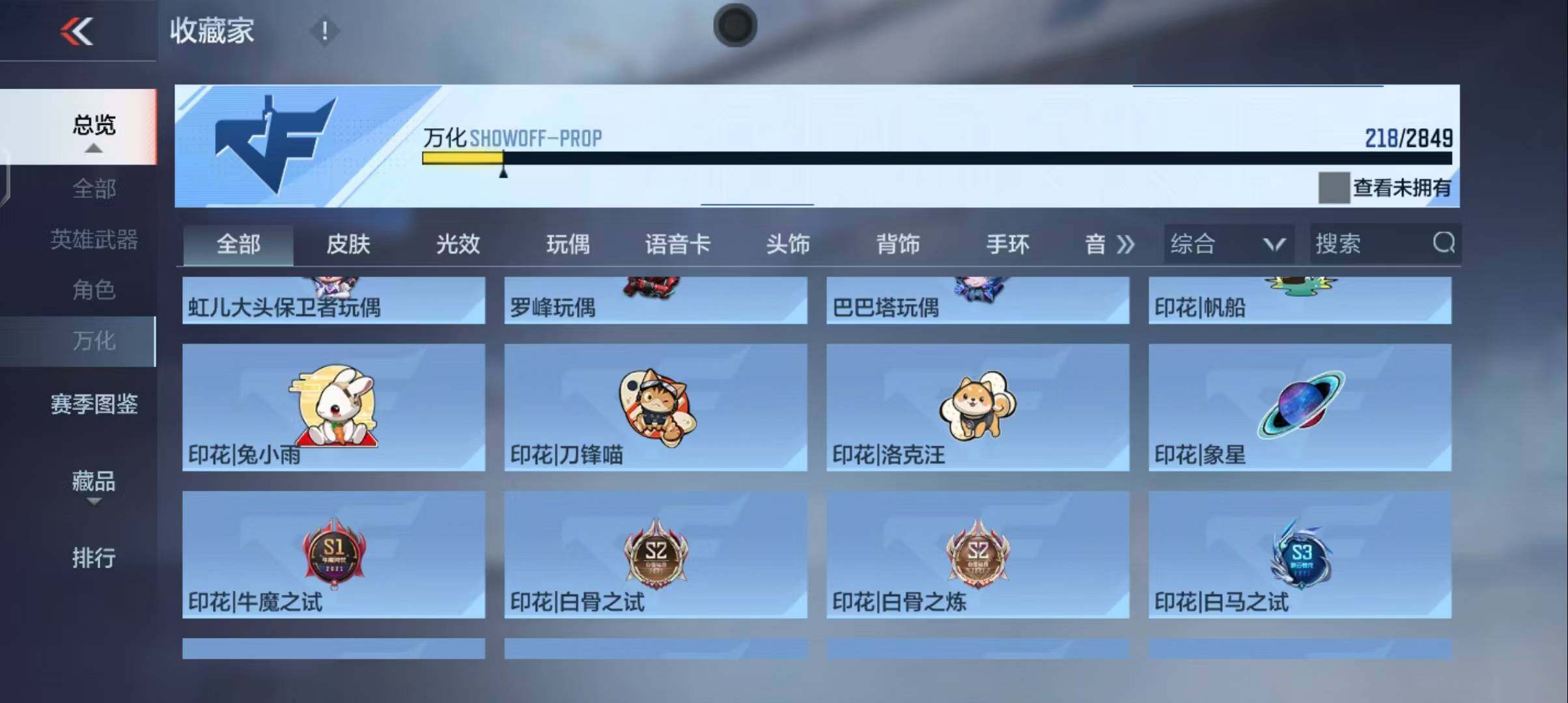 CFMEY335360枪战王者账号详情图33 CFMEY335360枪战王者账号详情图33