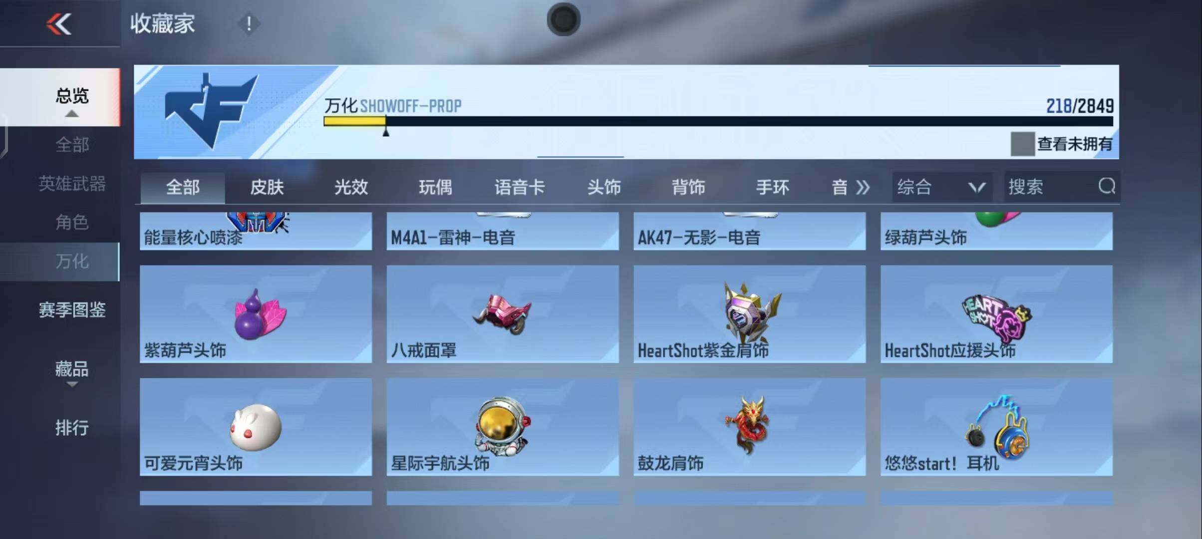 CFMEY335360枪战王者账号详情图38 CFMEY335360枪战王者账号详情图38