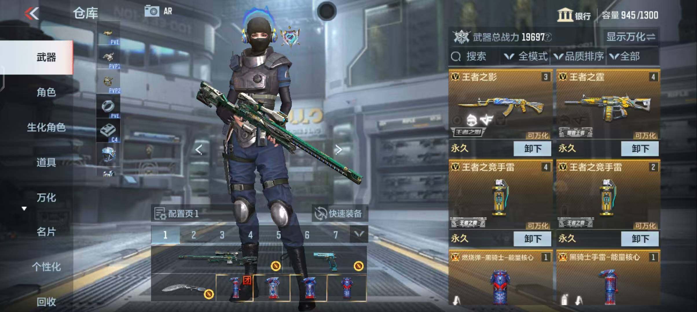 CFMEY335360枪战王者账号详情图6 CFMEY335360枪战王者账号详情图6