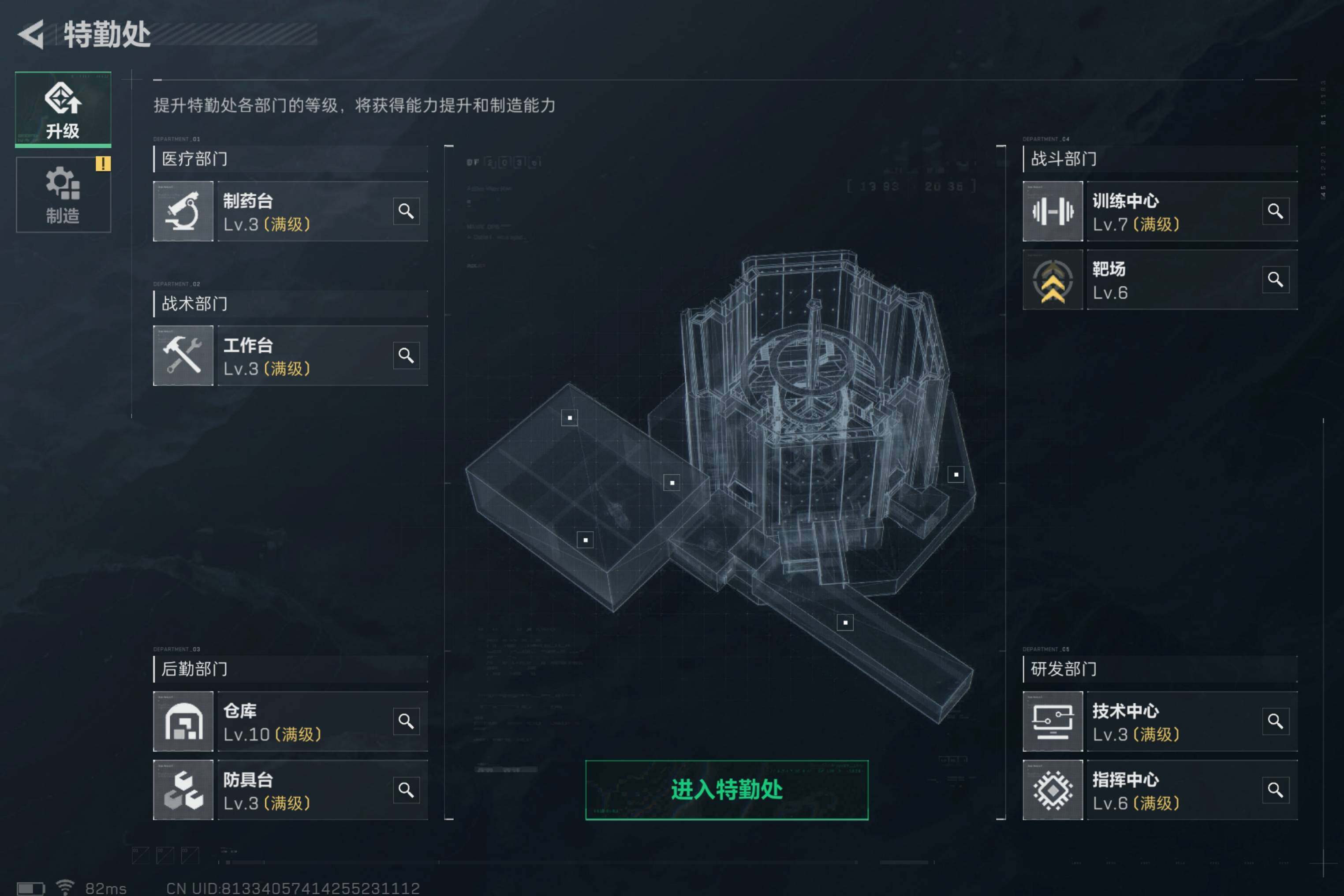 SJZCMW38522三角洲行动账号详情图9 SJZCMW38522三角洲行动账号详情图9