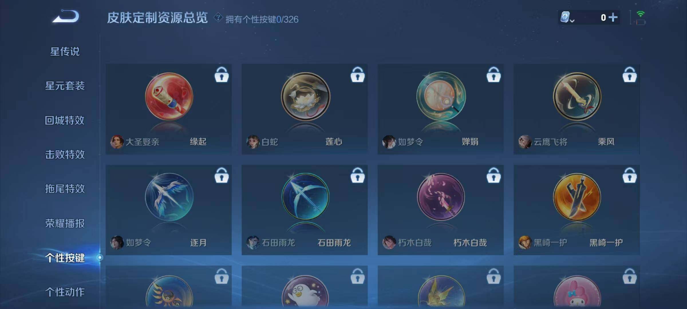 WZJZ3177191王者荣耀账号详情图12 WZJZ3177191王者荣耀账号详情图12