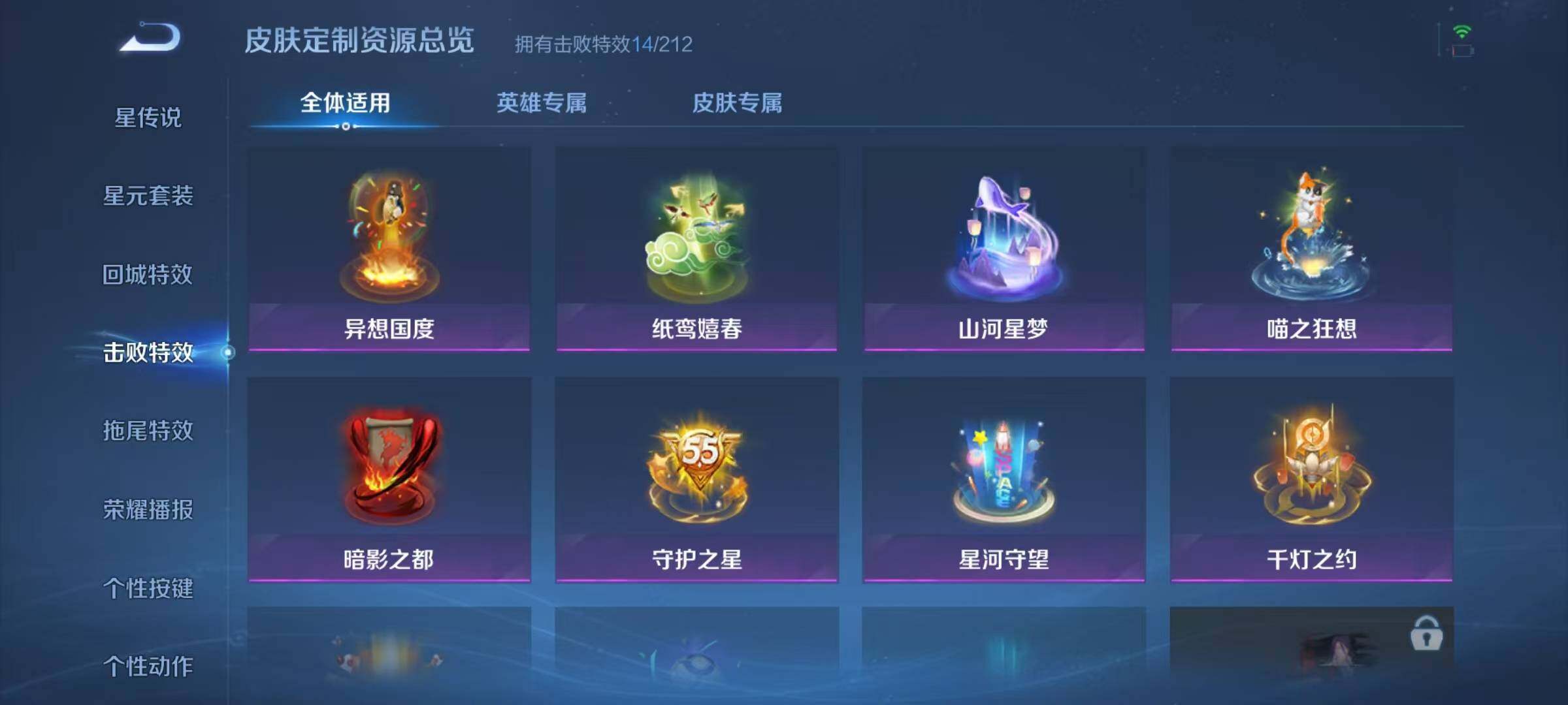 WZJZ3177191王者荣耀账号详情图15 WZJZ3177191王者荣耀账号详情图15