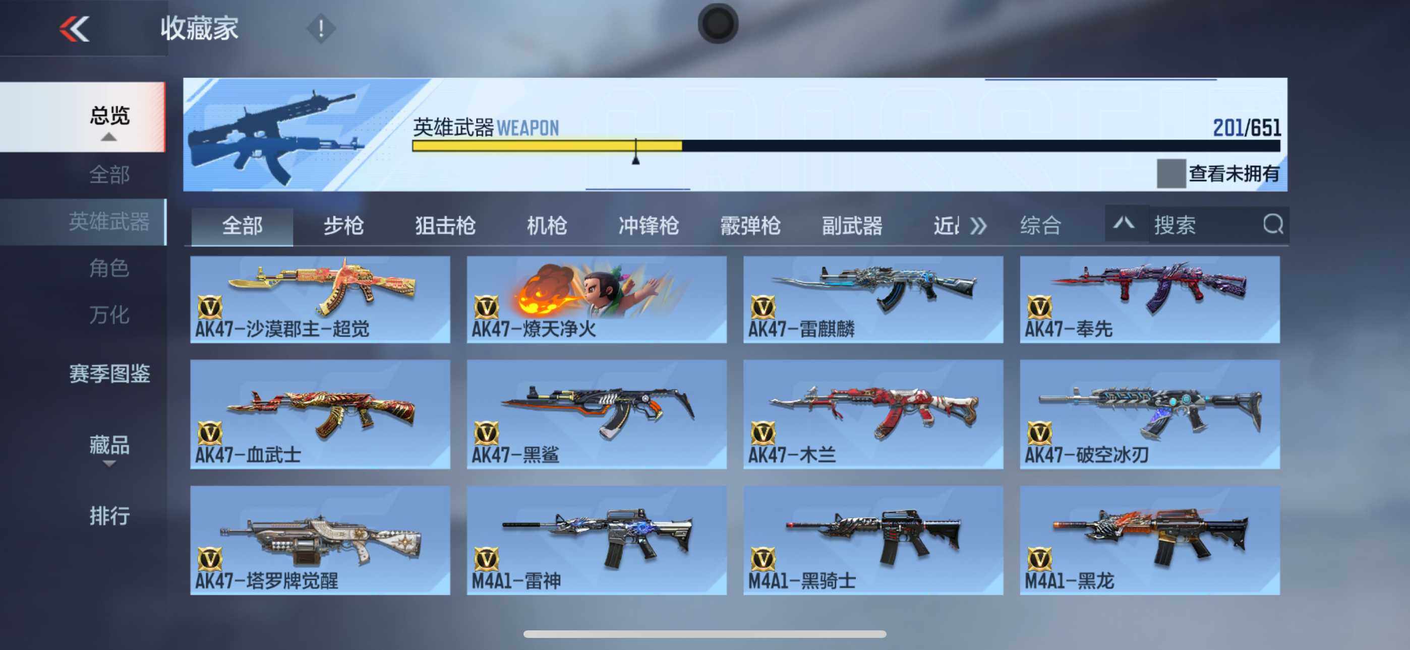 CFMXS335367枪战王者账号详情图6 CFMXS335367枪战王者账号详情图6