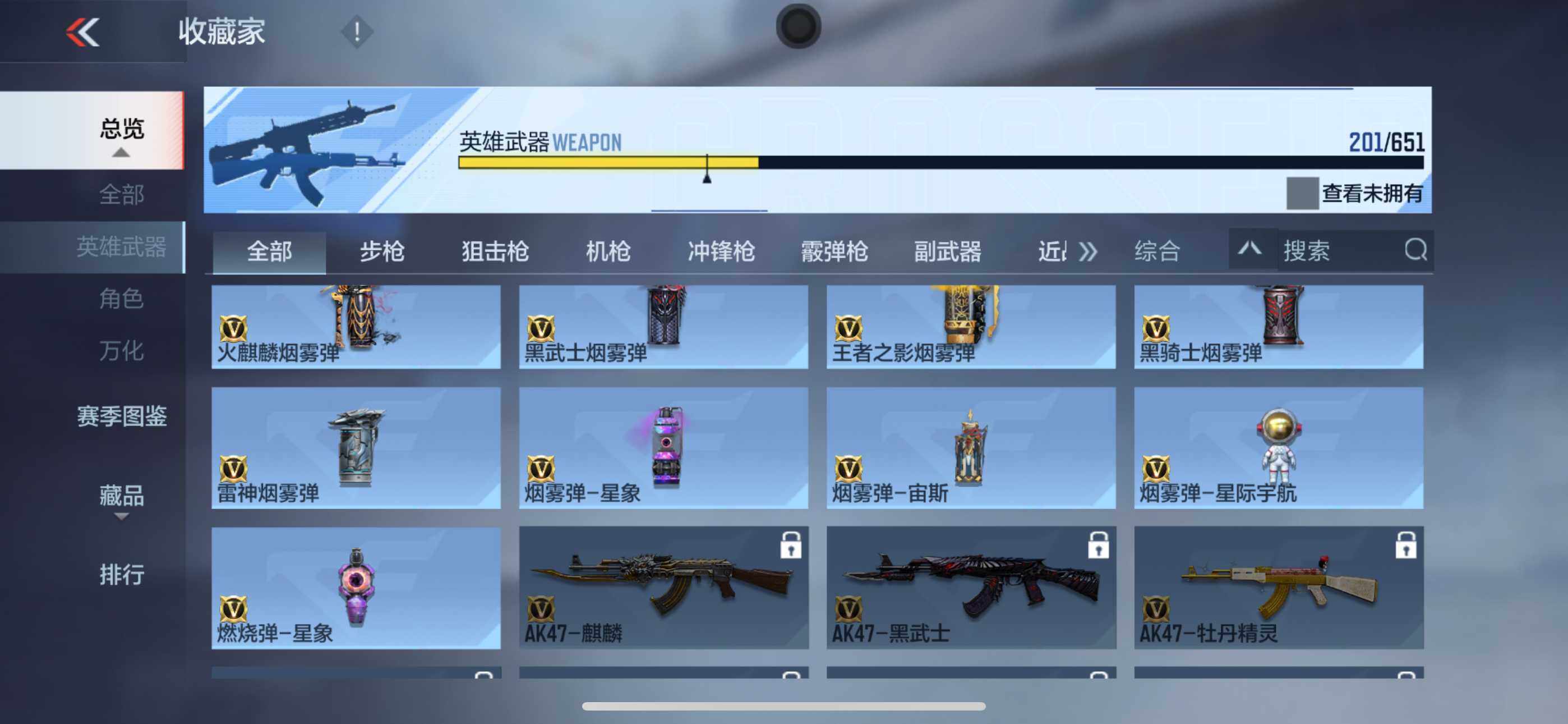 CFMXS335367枪战王者账号详情图21 CFMXS335367枪战王者账号详情图21