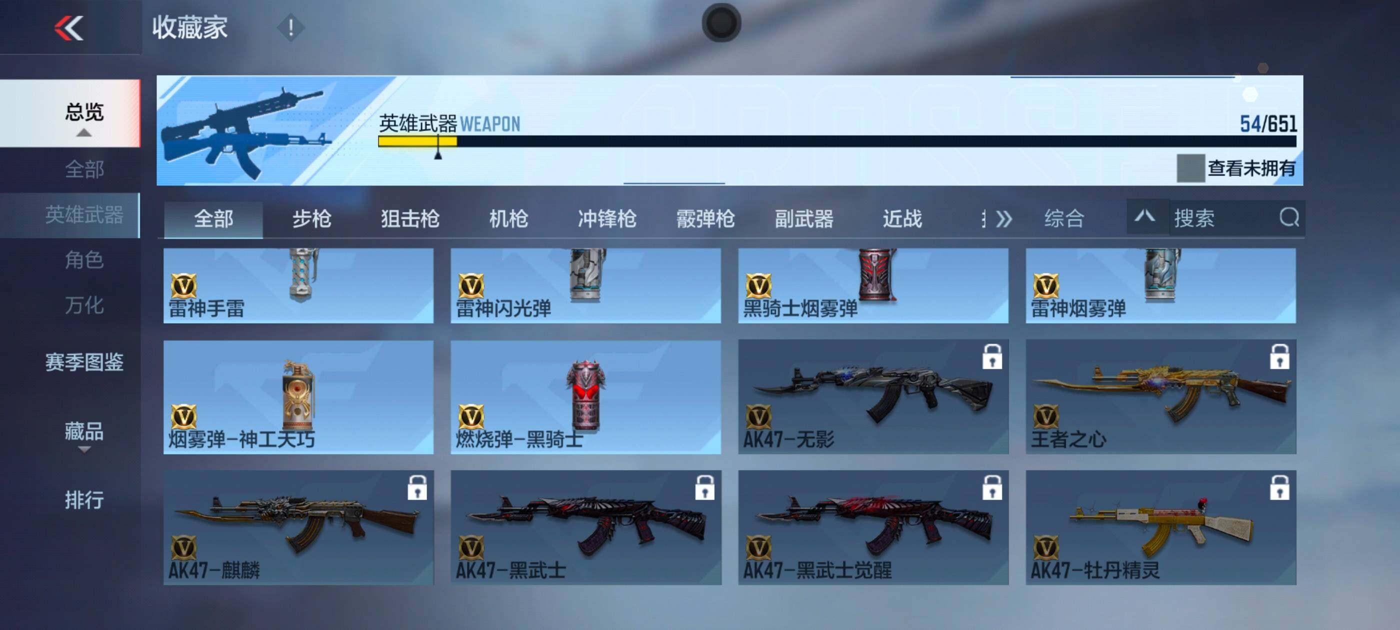 CFMXS335365枪战王者账号详情图10 CFMXS335365枪战王者账号详情图10