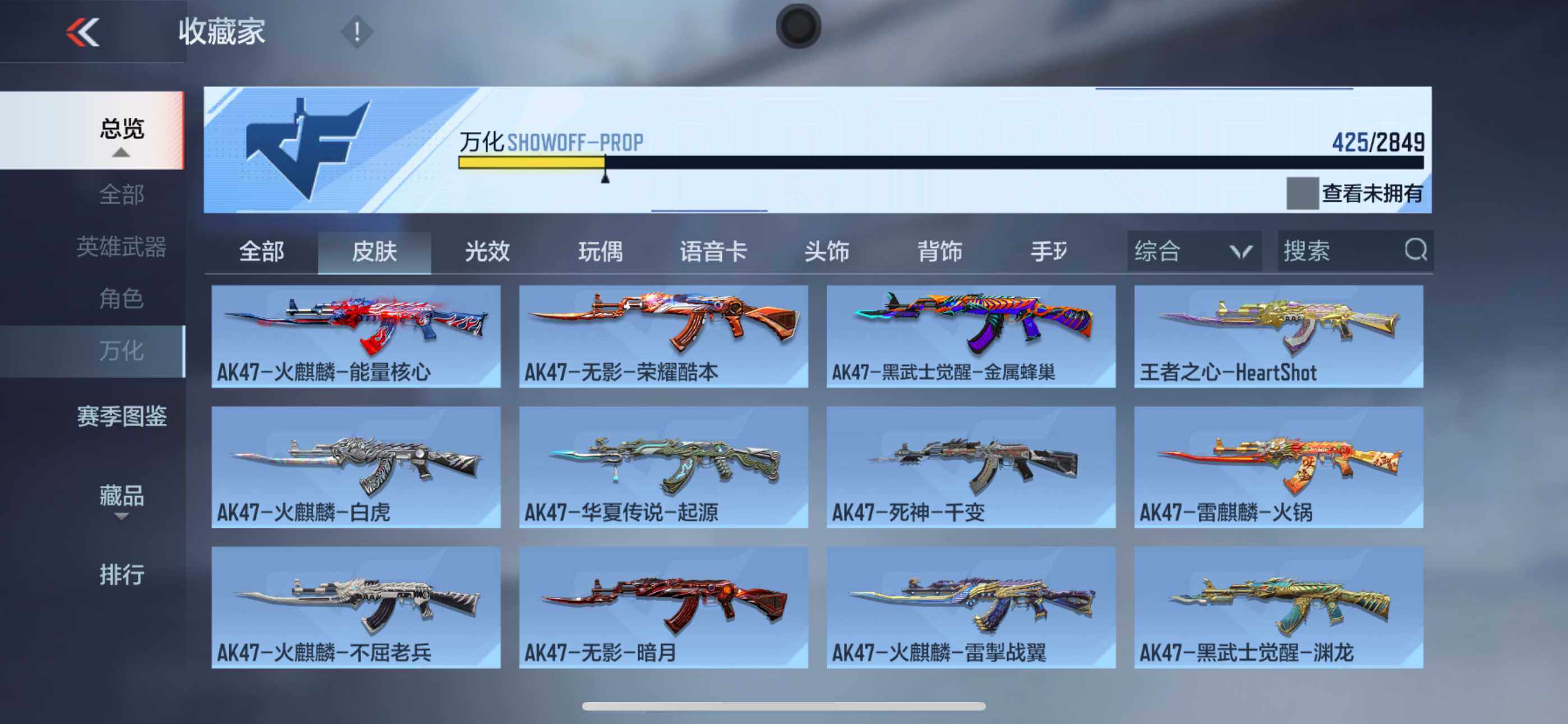 CFMXS335363枪战王者账号详情图29 CFMXS335363枪战王者账号详情图29