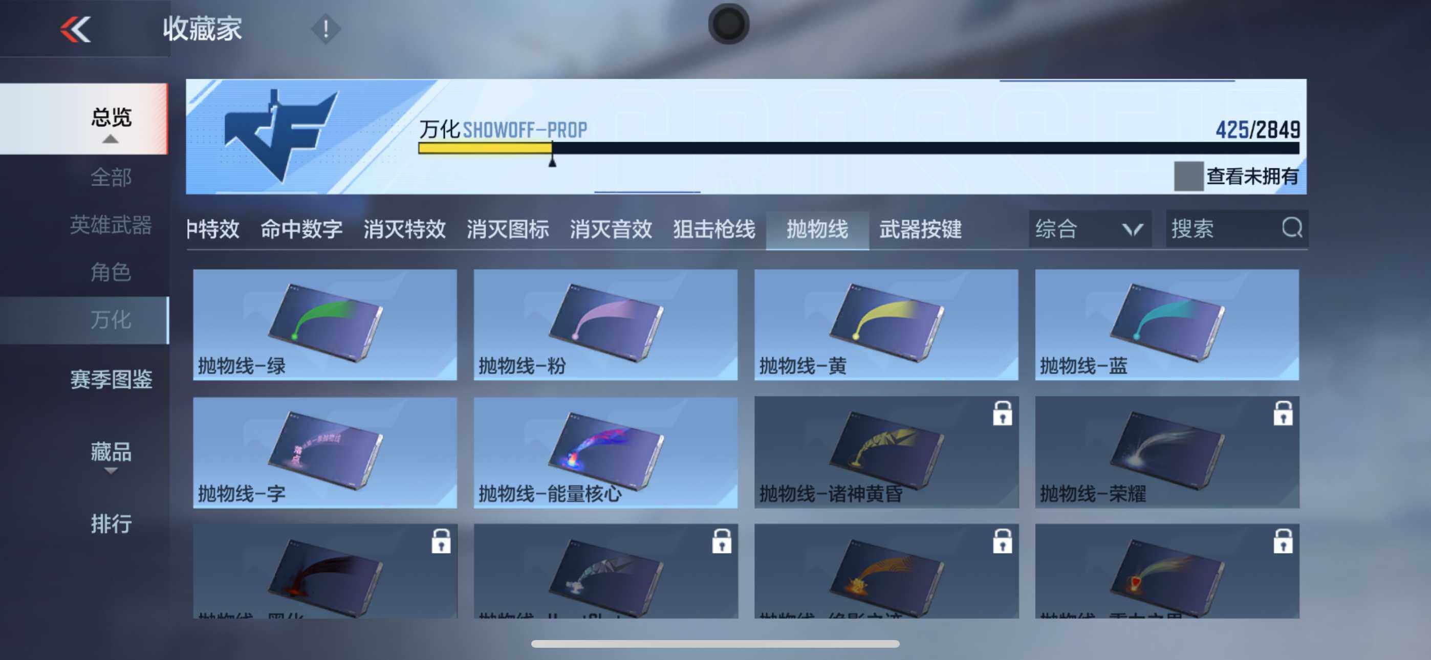 CFMXS335363枪战王者账号详情图43 CFMXS335363枪战王者账号详情图43