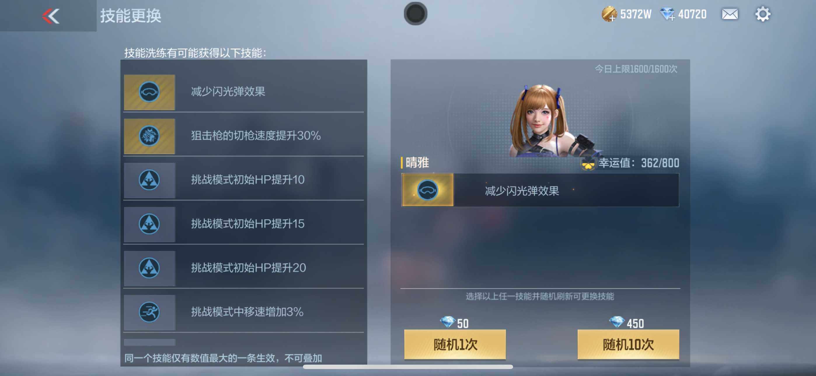 CFMXS335363枪战王者账号详情图46 CFMXS335363枪战王者账号详情图46