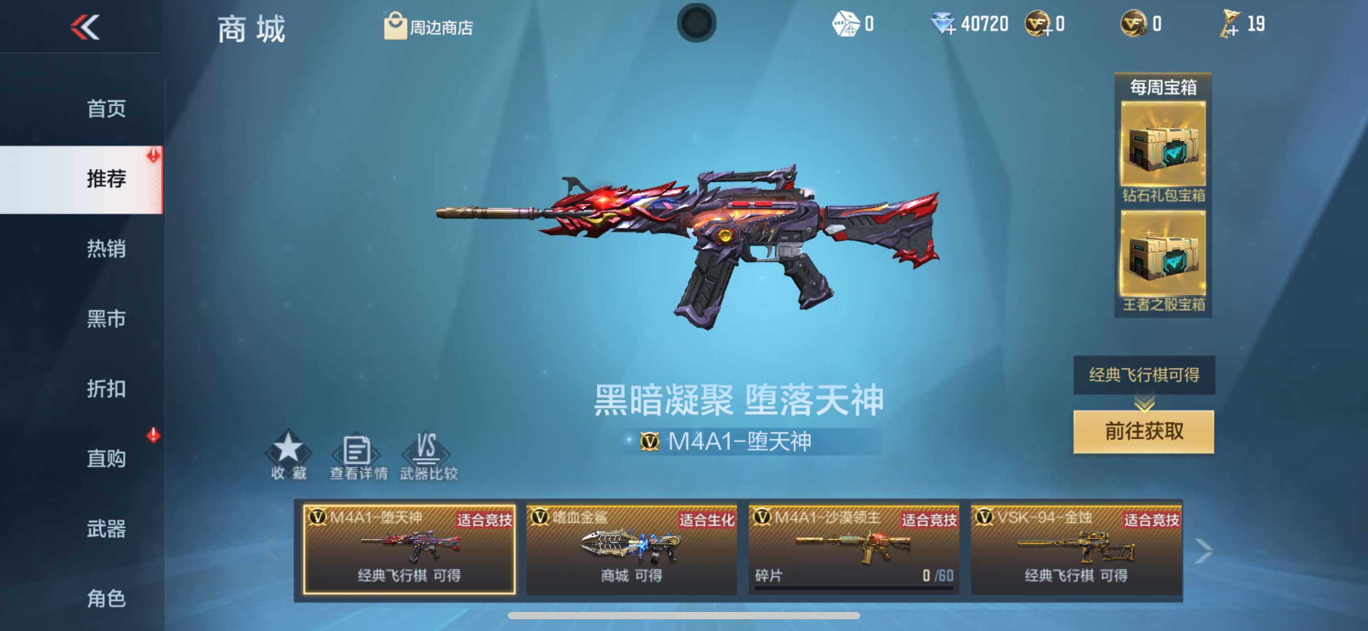 CFMXS335363枪战王者账号详情图47 CFMXS335363枪战王者账号详情图47