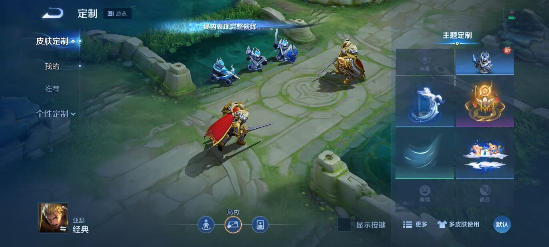 WZEY3173187王者荣耀账号详情图5 WZEY3173187王者荣耀账号详情图5