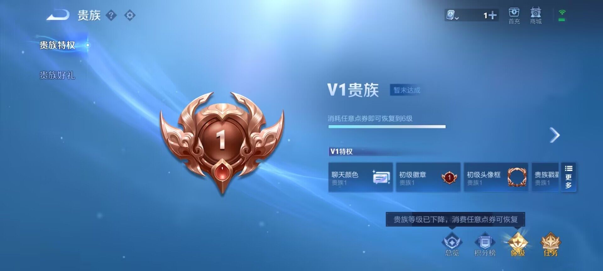 WZEY3173187王者荣耀账号详情图6 WZEY3173187王者荣耀账号详情图6