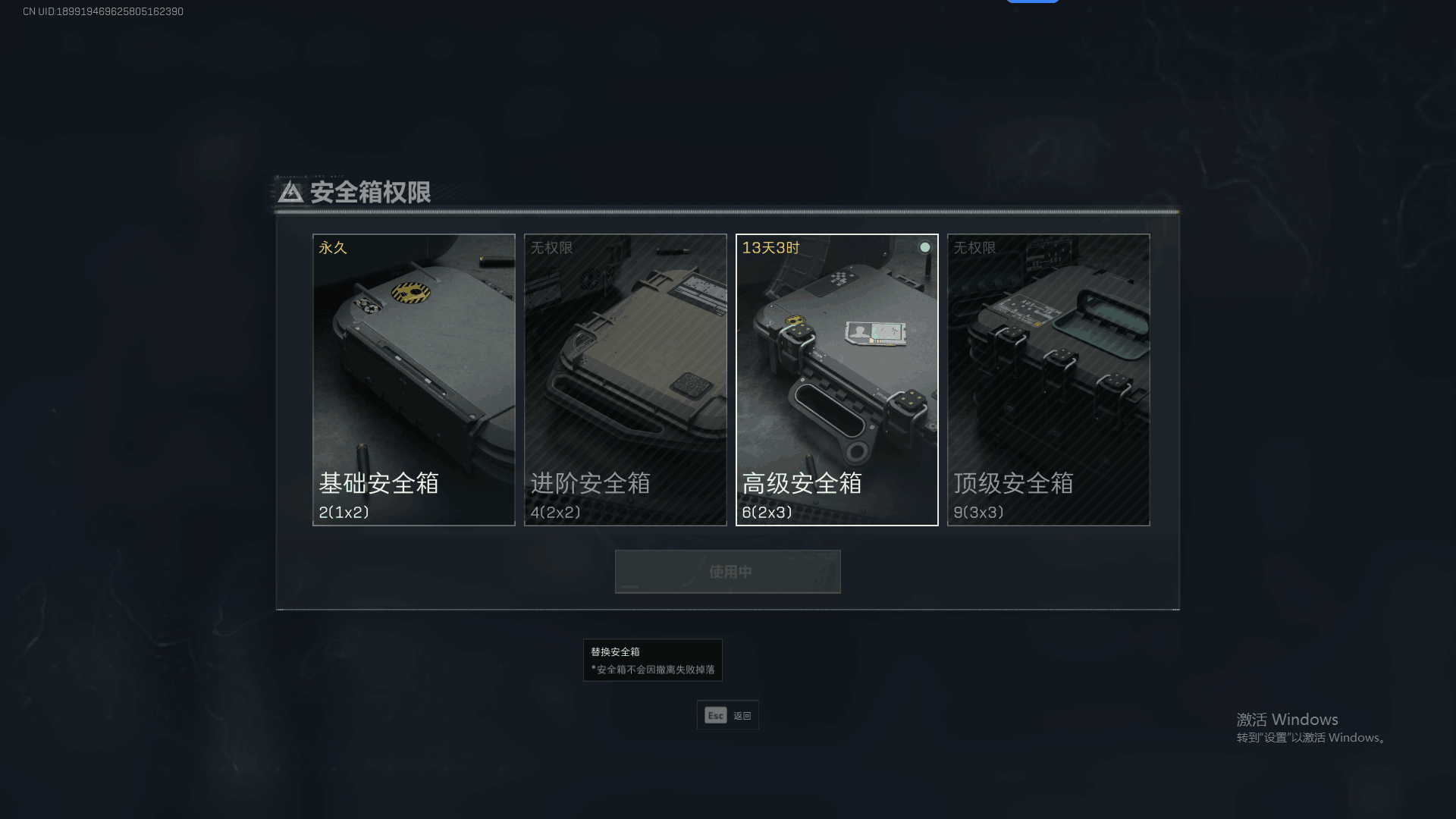 SJZEY36963三角洲行动账号详情图11 SJZEY36963三角洲行动账号详情图11
