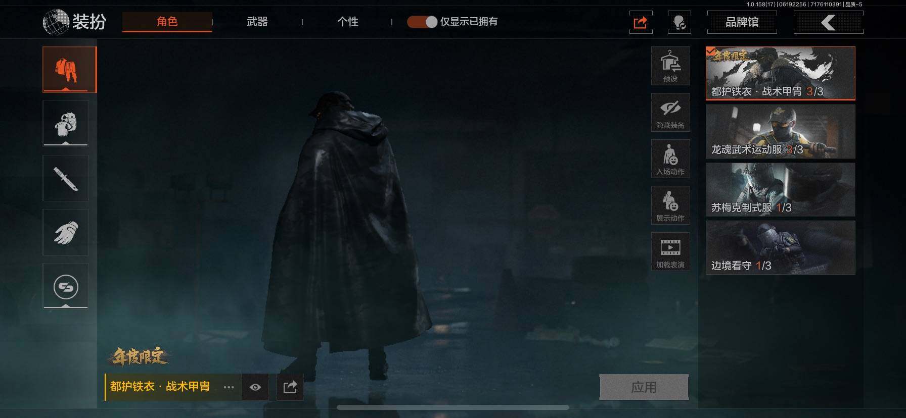 AQQM35466暗区突围账号详情图5 AQQM35466暗区突围账号详情图5