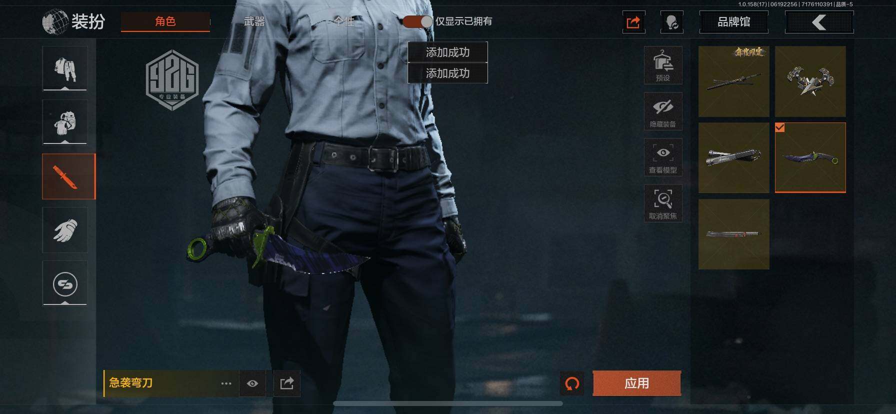 AQQM35466暗区突围账号详情图10 AQQM35466暗区突围账号详情图10