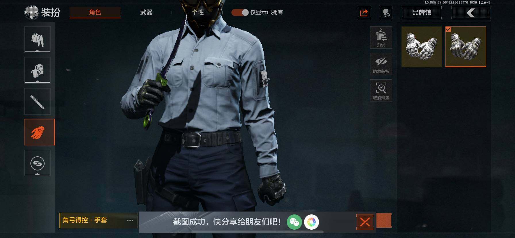 AQQM35466暗区突围账号详情图11 AQQM35466暗区突围账号详情图11