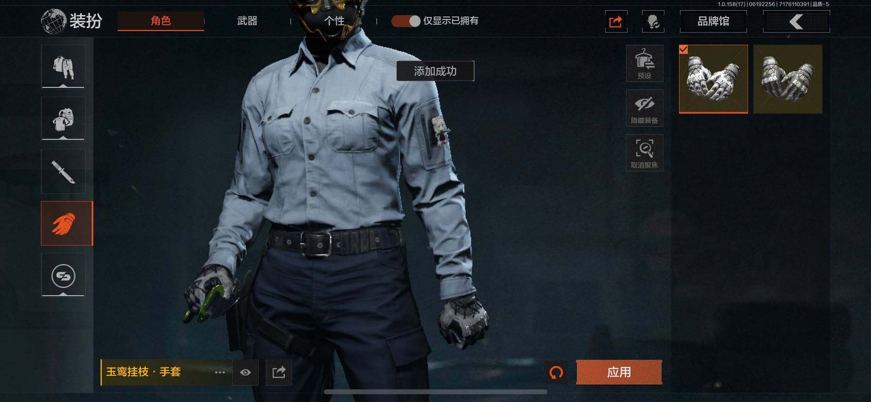 AQQM35466暗区突围账号详情图12 AQQM35466暗区突围账号详情图12