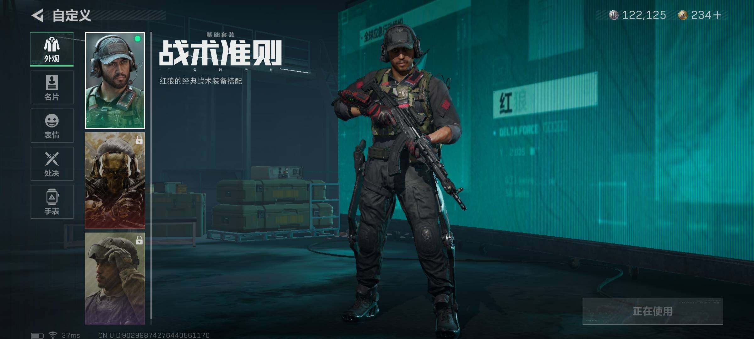 SJZEY36988三角洲行动账号详情图16 SJZEY36988三角洲行动账号详情图16